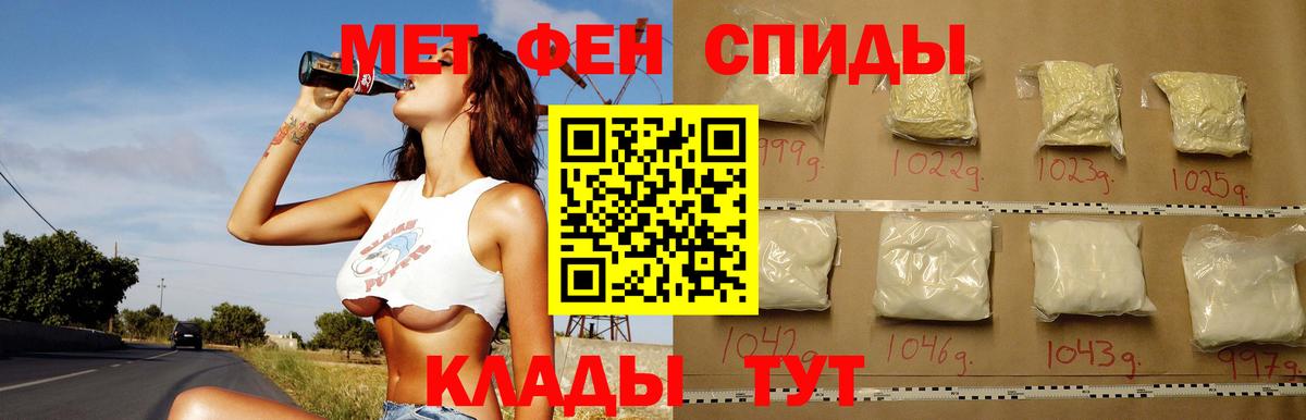 блэк спрут зеркало  АМФЕТАМИН  Вход с VPN  АМФ 98%  Топки  АМФЕТАМИН 
