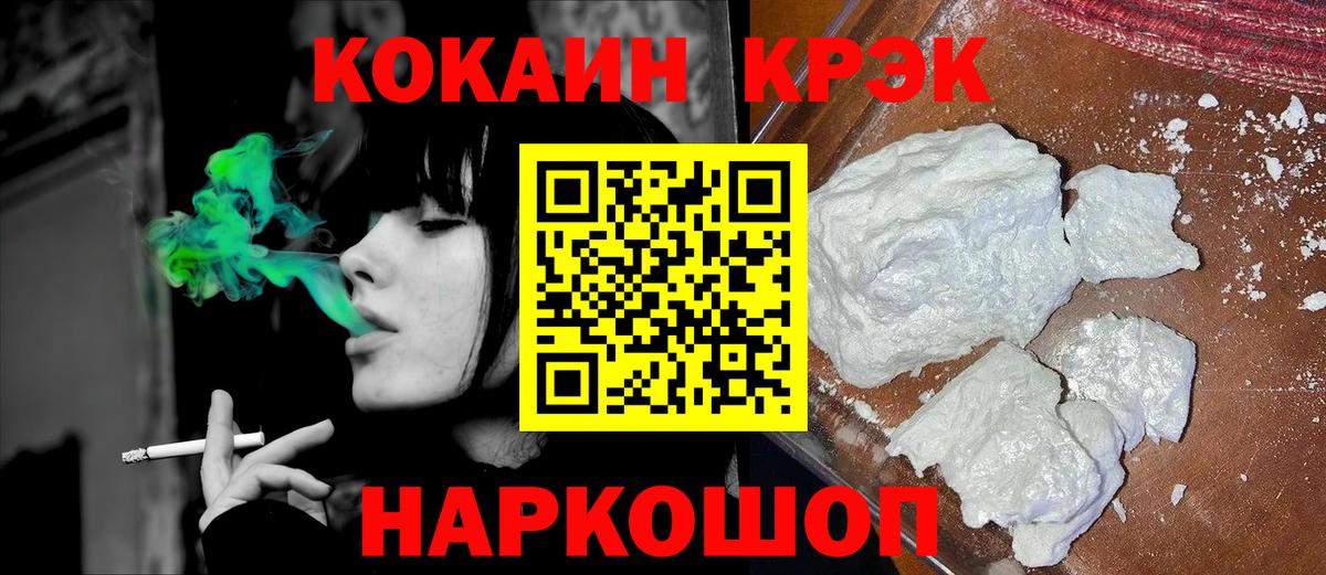 COCAIN Эквадор Топки