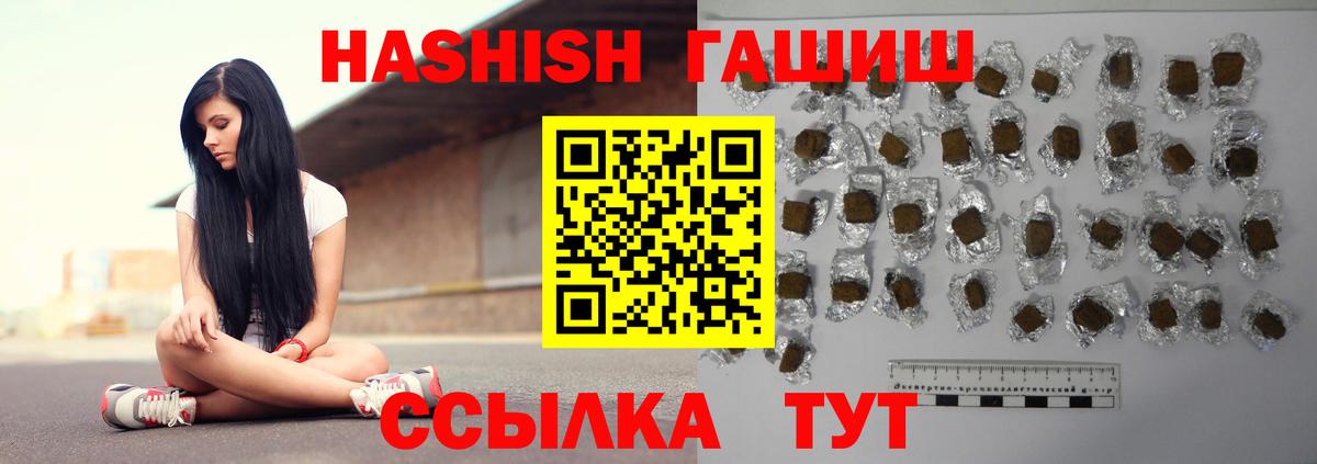 Гашиш hashish Топки