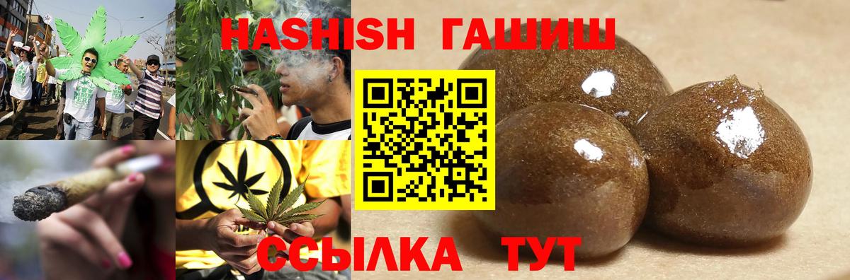 Топки  ГАШ гарик  Вход с VPN 