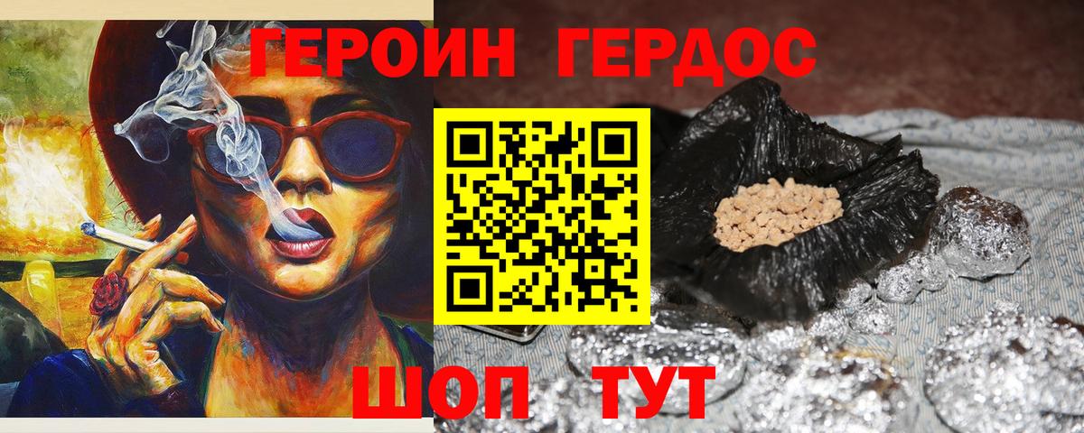 Кетамин Топки