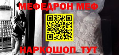 кокс Обнинск