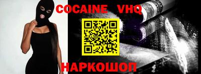 бошки Обь