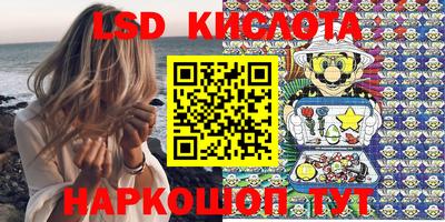 бошки Обь