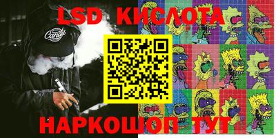 бошки Обь