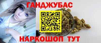 бошки Обь