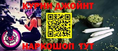 кокс Обнинск