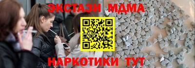 MDMA Нягань