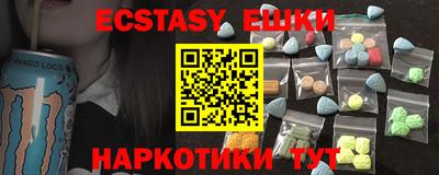 бошки Обь