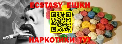 кокс Обнинск