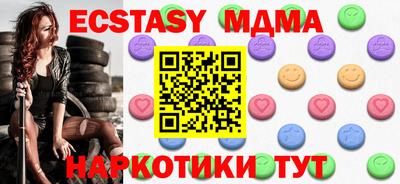 бошки Обь