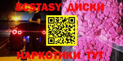 кокс Обнинск