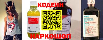 кокс Обнинск