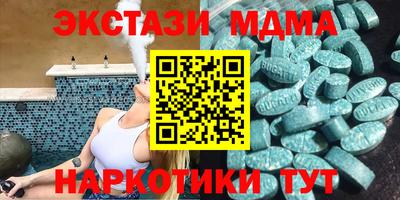 кокс Обнинск