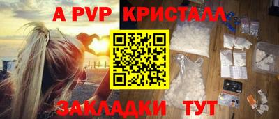 кокс Обнинск