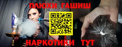 кокс Обнинск