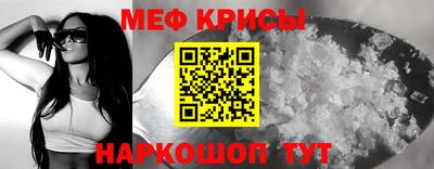 бошки Обь
