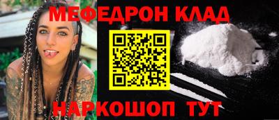 кокс Обнинск