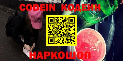 бошки Обь