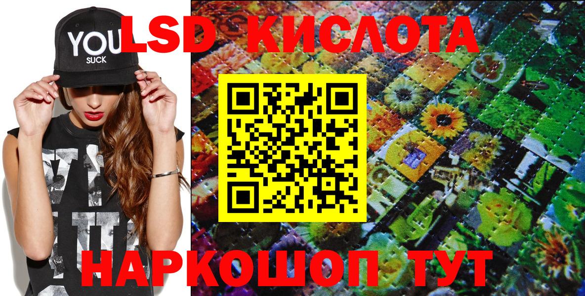 Наркотические марки 1500мкг Топки