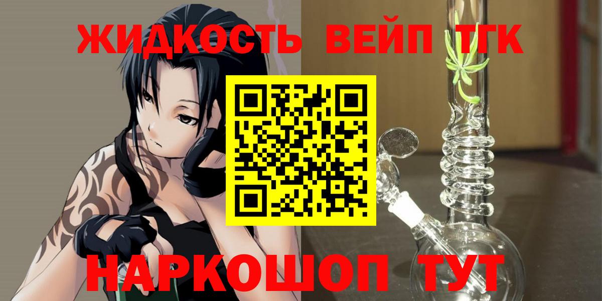 Дистиллят ТГК гашишное масло Топки