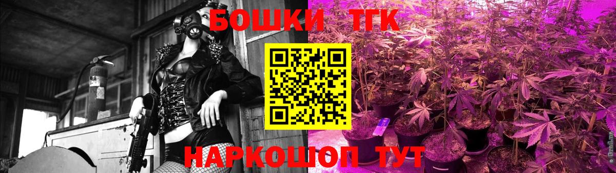 Бошки марихуана OG Kush  МАРИХУАНА White Widow  Вход с VPN  Бошки Шишки LSD WEED  Топки 