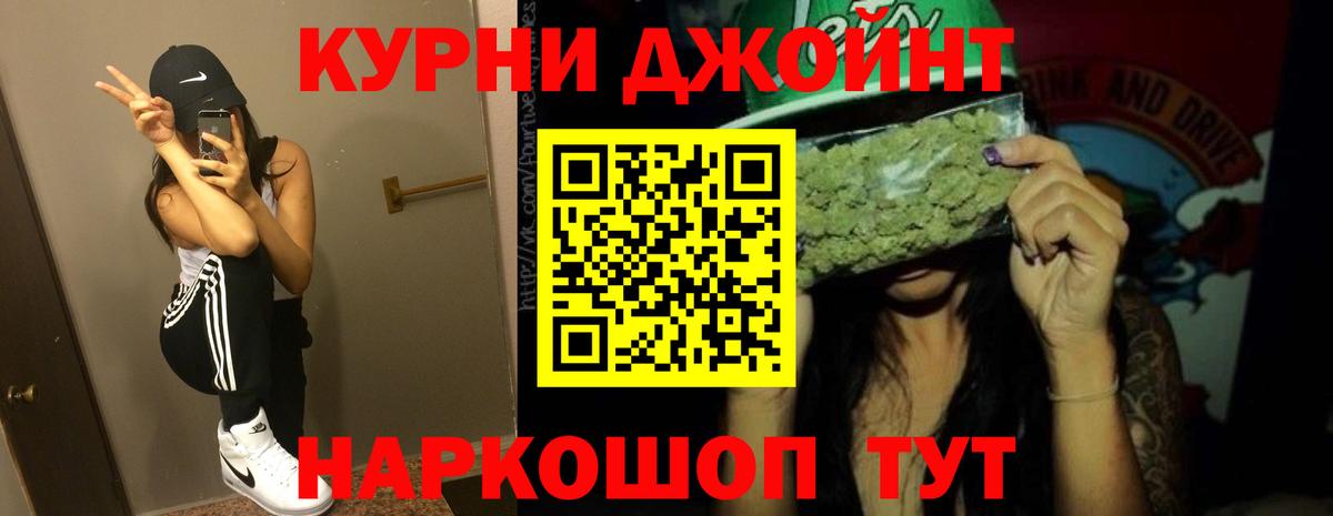Каннабис семена Топки